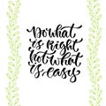 Hand lettered vector phrase. Modern calligraphic print. Handwritten quote for cards, poster or t-shirt. Do what is right