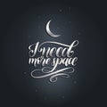 Hand lettering I Need More Space on black background. Vector illustration of Crescent. Calligraphy typography. Royalty Free Stock Photo