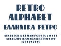 Hand lettering retro alphabet in greek and english languages. Royalty Free Stock Photo