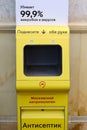 Hand sanitizer in the Moscow metro, disinfection of passengers on public transport. Yellow automatic machine for hand hygiene -