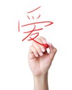 Hand Writing Chinese Hanzi Love Royalty Free Stock Photo