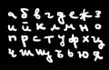 Hand written cyrilic vector alphabet