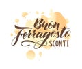 Hand written lettering quote Happy Buon Ferragosto Sale sconti on watercolor spot, italian language. Royalty Free Stock Photo