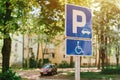 Handicap parking spot sign, reserved lot space for disabled pers Royalty Free Stock Photo