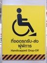Handicapped sign Royalty Free Stock Photo