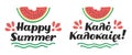 Handlettering phrase happy summer. Translation in greek language kalo kalokairi.