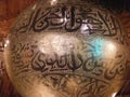 Shining Arabic copper lantern in khan el khalili souq with Quran arabic handwriting engraved on it