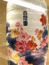 Handover Gifts Museum of Macao Antique Precious Porcelain Vases Lotus Flower Jiangxi China Arts Crafts Heritage Chinese Folk Art