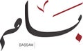 Handwritten Bassam Arabic Name Calligraphy and Typography design