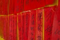 Handwritten Chinese calligraphic charactors on red tags Royalty Free Stock Photo