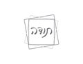 Gray Hand Written Hebrew Thank You Text with Square Shapes