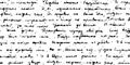 Hand written illegible text vector seamless pattern