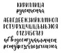 Handwritten russian cyrillic calligraphy brush script with numbers. Calligraphic alphabet. Vector