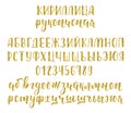 Handwritten russian cyrillic calligraphy brush script with numbers and symbols. Gold glitter alphabet. Vector