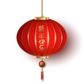 Hanging Chinese traditional realistic red lantern with glitter isolated on white background. Happy New Year. Golden hieroglyph. Royalty Free Stock Photo