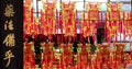 Hanging, temple, Chinese lanterns, temple, red lanterns,