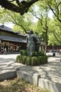 Hangzhou, 3rd May: General Yue Fei Statue from Yuwang Temple Courtyard on the West Lake Park in Hangzhou Royalty Free Stock Photo