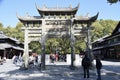 Entrance gate near to The West Lake. Hangzhou, Zhejiang, China. October 28, 2018. Royalty Free Stock Photo