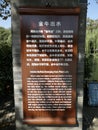 Sign giving information on The Golden Buffalo Emerging from West Lake. Hangzhou, Zhejiang, China. October 29, 2018.