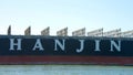 Hanjin Cargo Ship GREECE departing the Port of Oakland, empty