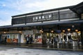 Hankyu Arashiyama Station in Kyoto, Japan
