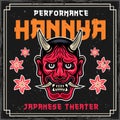 Hannya japanese theater mask decorative poster. Vector illustration in colorful style