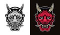 Hannya japanese theatre mask with horns, demon face vector illustration in two styles monochrome on white and colorful