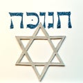 Hanukkah, or Chanukah background