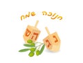Hanukkah dreidel, spinning top or sevivon Royalty Free Stock Photo