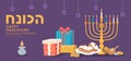 Hanukkah elements poster. Tradition Jewish invitation. Religious Israeli holiday. Greeting card template. Menorah