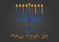 Hebrew Happy Hanukkah card. Hand drawn Menora and colorful candles