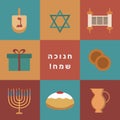 Hanukkah holiday flat design icons set with text in hebrew 