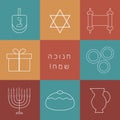 Hanukkah holiday flat design white thin line icons set with text Royalty Free Stock Photo