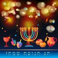 Hanukkah Royalty Free Stock Photo