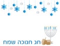 Happy Hanukkah Hebrew Banner with Decorations, Menorah and dreidels Royalty Free Stock Photo