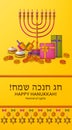 Hanukkah yellow template with Torah, menorah and dreidels. Greeting card. Translation Happy Hanukkah