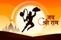 Hanuman Jayanti poster wallpaper design, Hindu God silhouette background, vector banner