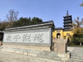 Haogu Pagoda Temple on the South Lake in Jiaxing, China