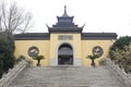 Haogu Tower and Memoria Hall to Wu Zhixu(Jiaxing,Zhejiang,China) Royalty Free Stock Photo