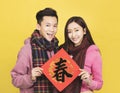 Happy asian couple showing red couplets and celebrating chinese new year . chinese text: spring Royalty Free Stock Photo