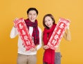 Happy asian young couple celebrating  chinese new year. chinese text : congratulation and  get rich Royalty Free Stock Photo