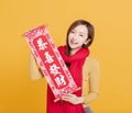 Happy asian young woman celebrating  chinese new year. chinese text : congratulation and  get rich Royalty Free Stock Photo