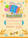Happy Baisakhi background Royalty Free Stock Photo