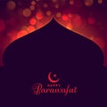 Happy barawafat glowing islamic card design