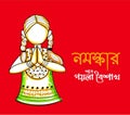 Happy Bengali New Year, Pohela boishakh Bengali typography illustration with graphics,