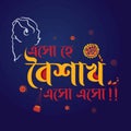 Happy Bengali New Year, Pohela boishakh Bengali typography illustration with graphics, Suvo Noboborsho Bengali Traditional Design