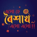 Happy Bengali New Year, Pohela boishakh Bengali typography illustration with graphics, Suvo Noboborsho Bengali Traditional Design