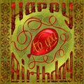 Happy Birthday Hand lettering. Retro Vintage. Original Hand Crafted Design Royalty Free Stock Photo