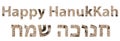 Happy Chanukah written in Jerusalem western wall stones letters