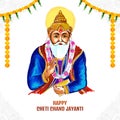 Happy cheti chand jhulelal jayanti festival celebration card background